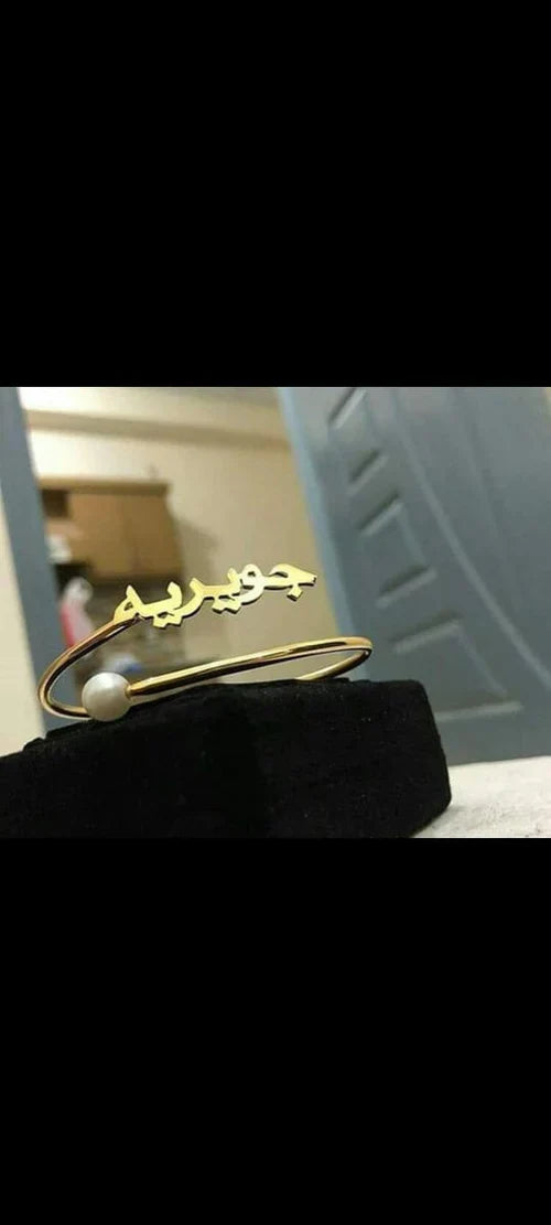 Customised Engraved Name Bangle for Girls